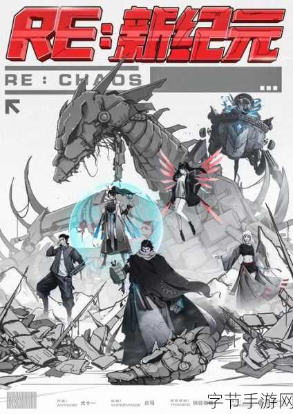 败北女角太多了！Blu-ray，解锁动漫风手游新纪元，沉浸式剧情等你探索！