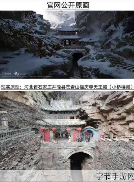 悟空家大门敞开！黑神话，悟空通关解锁花果山免费游