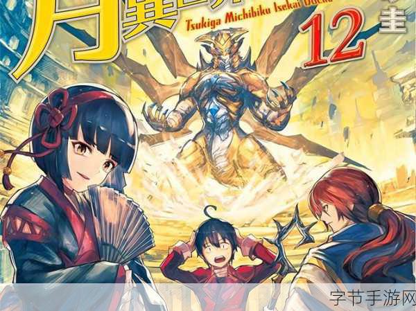 轻小说巨制中年男的异世界网购动画化，手游界新风向？