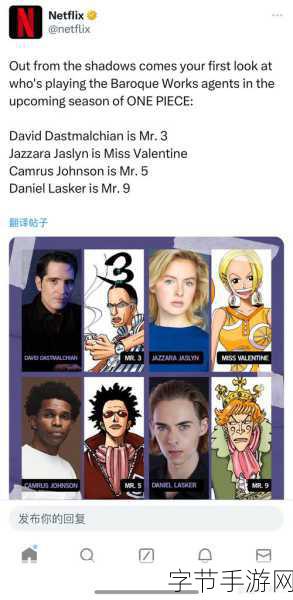 海贼王真人美剧第二季新演员阵容引爆期待！