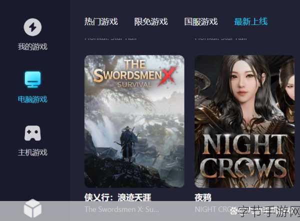 一鹅当先震撼来袭,Steam平台9月竞速新体验!