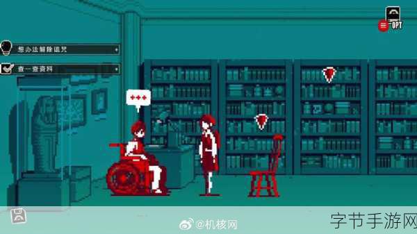 集英社携都市传说解体中心亮相科隆游戏展2024,揭秘都市奇闻的冒险之旅