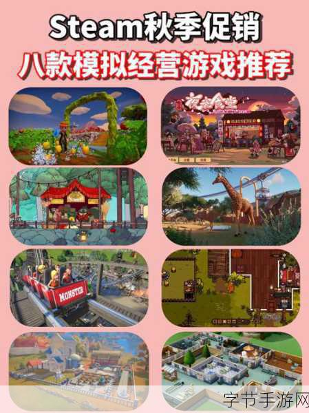 STONKS-9800Steam史低大促,股票模拟游戏好评爆棚!