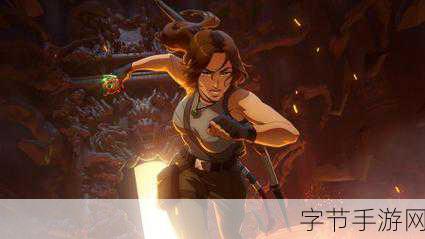 永劫无间跨界携手古墓丽影,劳拉降临,共赴未知战场