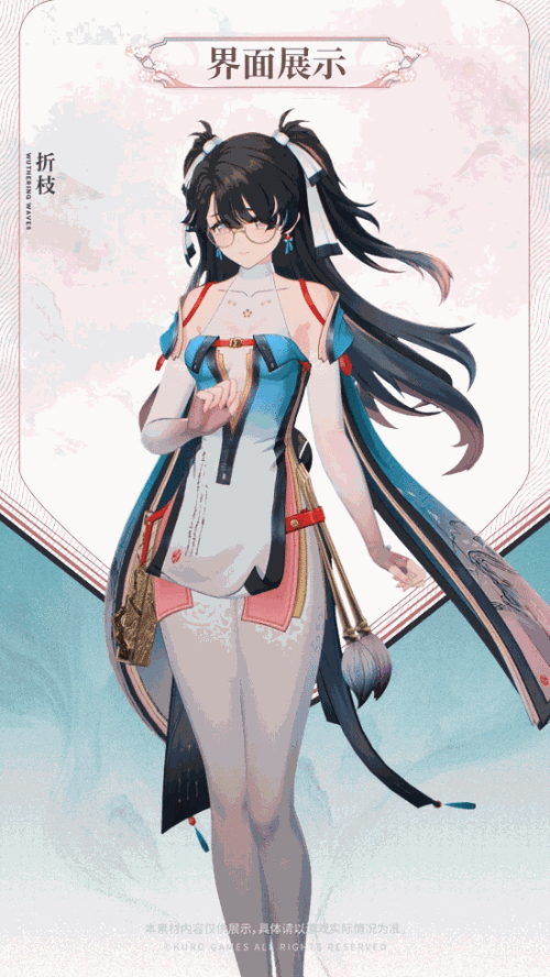 鸣潮折枝PV惊艳亮相,社恐美女画师在线约稿引热议