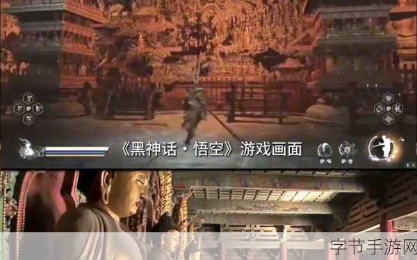 黑神话,悟空致谢名单惊现贴吧大佬,玩家直呼牌面拉满!