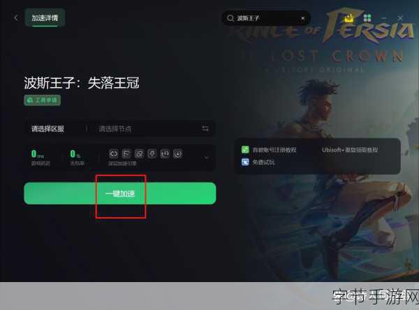 Reignbreaker震撼登陆Steam,Rogue单人动作新体验等你来战!