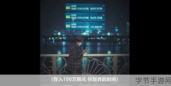 网飞灵感大爆发,手游界上演网红生存战