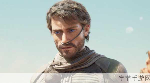 沙丘,觉醒震撼预告!2025年初PC平台等你来战