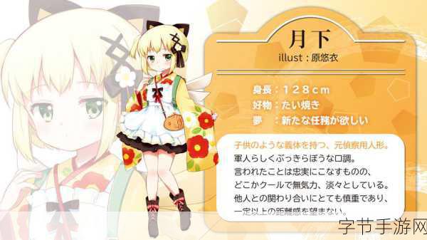 Key社催泪神作星之终途Switch版年内来袭!