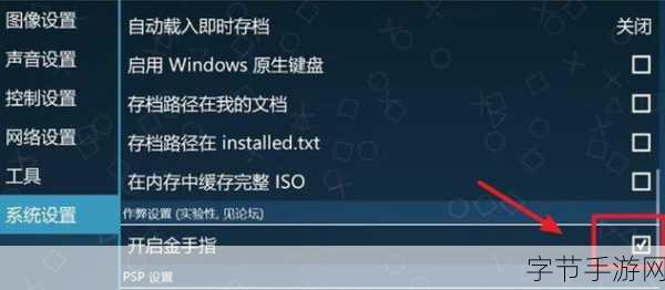 探索悟饭游戏厅怪物猎人 P3 金手指的奥秘🎯