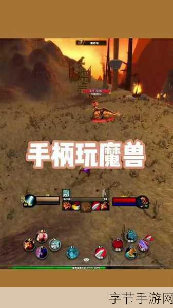 探索魔兽世界，自动攻击宏的神秘设置🎮