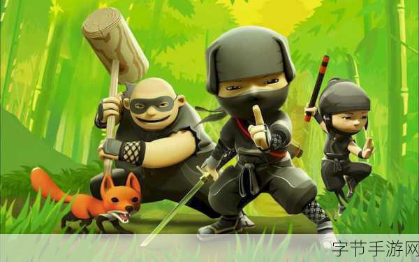 探索迷你忍者的奇幻剧情世界👀