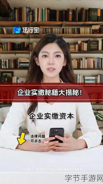 实况足球 2012 防守秘籍大揭秘😜