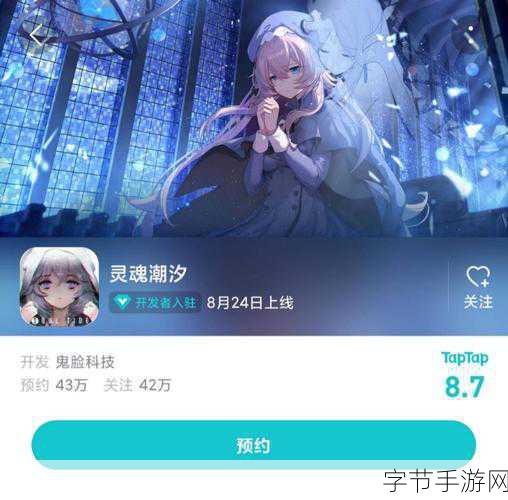 春晚盛宴,手游狂欢,央视春晚与手游的奇妙融合😜