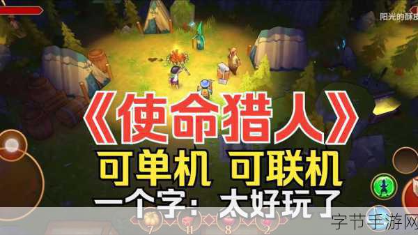 猎人手游风行者加点秘籍大公开😜