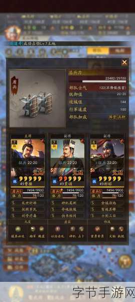 三国志 13 威力加强版,战法变更大揭秘😜