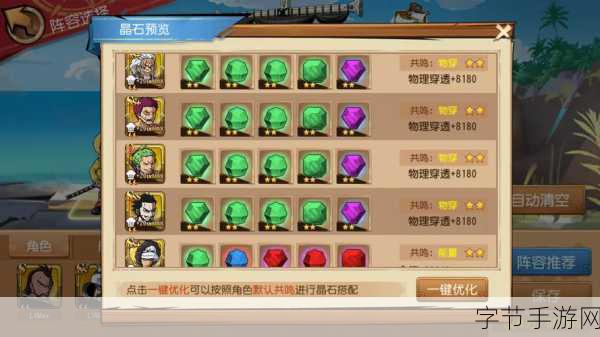 探索神秘手游世界,策略为王👑