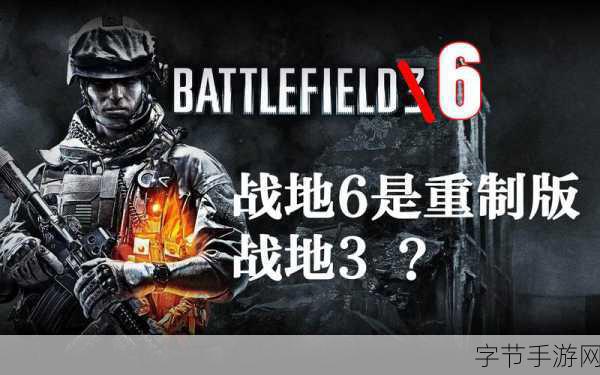 战地 3 联机必备，英语名词翻译指南😜