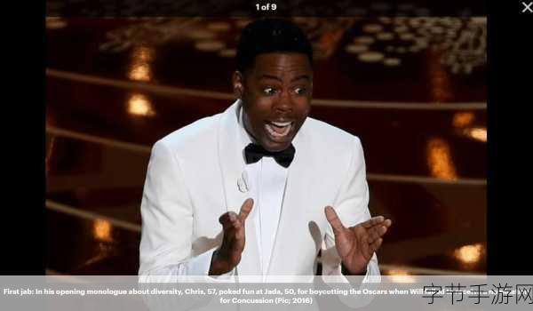 奥斯卡风波，威尔史密斯的惊人之举😲