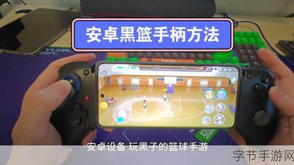 探索手游世界，Epic 双重认证的神秘设置🎮
