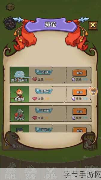 探索巨像骑士团，兑换码的神秘宝藏🎁