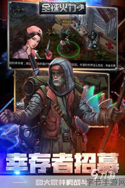 探索手游世界，掌握游戏窗口大小的秘诀😜