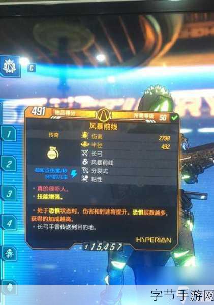 探索神秘手游世界，11 月 15 日惊喜不断🎮