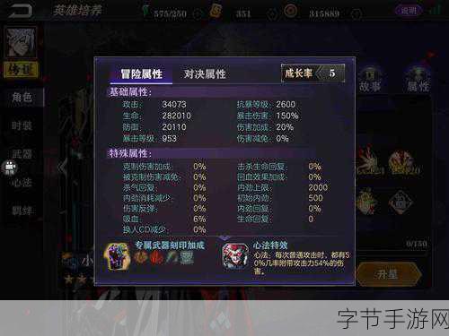 深度探索影之刃 3 小厮技能，震撼来袭！😜