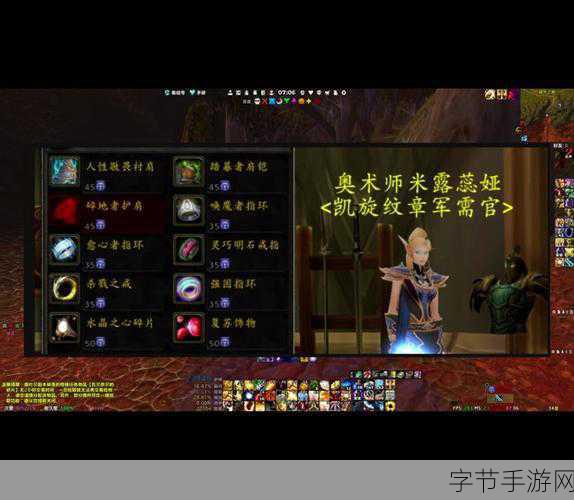 探寻魔兽世界，北风苔原熔炉之谜🎯