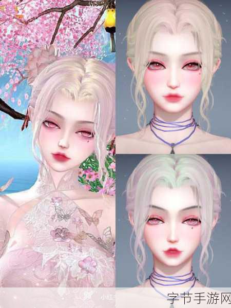 天谕手游,捏脸数据的奇妙世界🎮