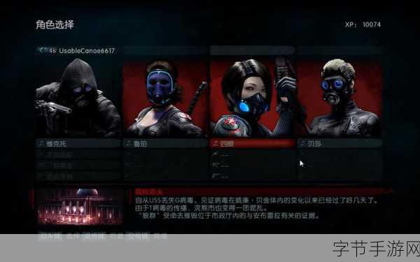 生化危机，浣熊市行动——离线存档秘籍大公开😜