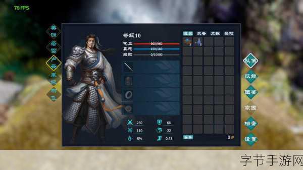 鸿源战纪，奇幻世界的热血征程😜