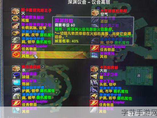 探索魔兽世界乌龟服,鲜血圣印获取秘籍🎯