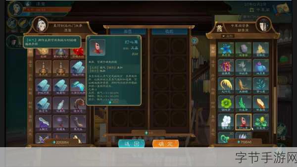 攻克极难游戏 2 第 7 与第 8 关的秘诀😜