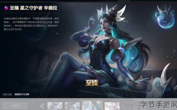 探索 LOL 名人堂至臻宝箱的无限可能🎁