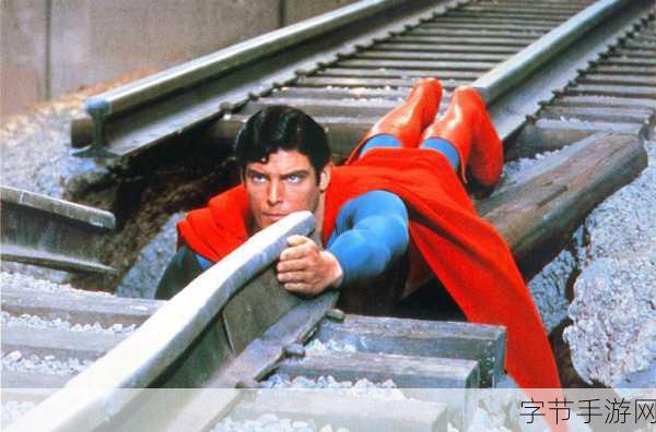 探索电影超人 1.1 版的七个字答案世界观点，带你领略电影超人 1.1 版七个字答案的魅力😜