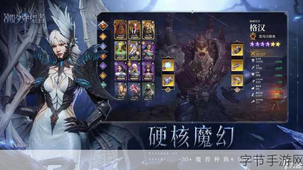 勇者法则 OL,征服魔幻世界的秘诀😜