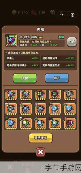 探索 iPhone 13 神秘世界,手游新体验