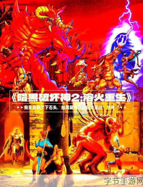 奇幻冒险之旅,探索未知的游戏世界