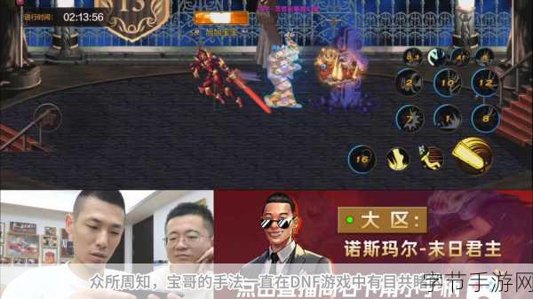 勇闯最终试炼，突破极限的秘籍😜