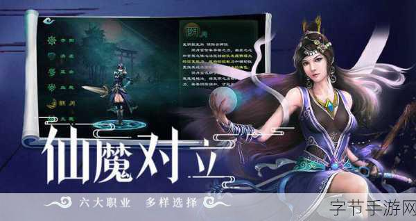 探索神秘手游世界,畅享刺激冒险之旅观点,手游是现代人放松娱乐的绝佳选择😜