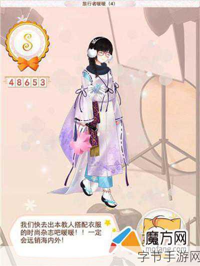 暖暖环游世界,旅行者暖暖 40 全 S 搭配秘籍大公开🎀