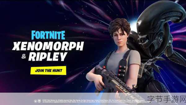 堡垒之夜携手龙珠Z,经典碰撞,三款联名皮肤震撼登场!