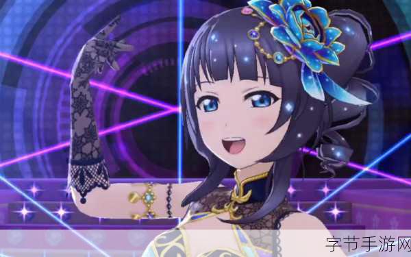 Love Live! 虹咲学园朝香果林模型惊艳亮相,粉丝狂欢!