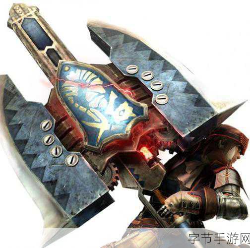 怪物猎人,荒野盾斧武器揭秘——极致输出与灵动操作并存!