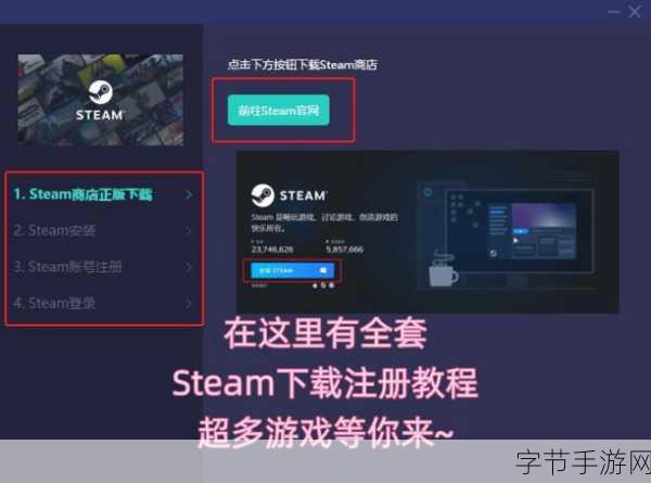多人超市Steam震撼上线,16人联机共筑经营梦!