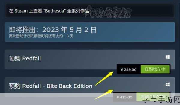 Arkane创始人点赞，Bethesda模拟手游深度非凡