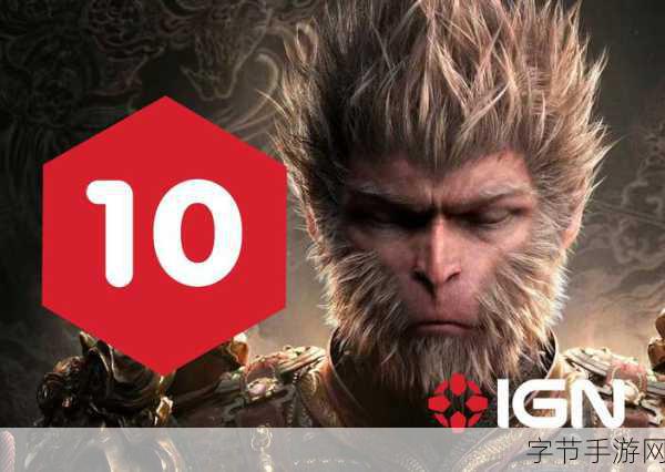 黑神话，悟空评测资格抢先看，8月16日震撼解禁！