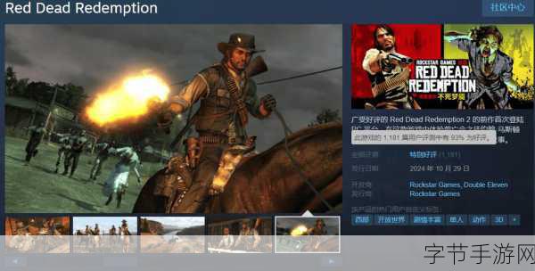 策略解谜新纪元，PreserveSteam抢先体验震撼开启！